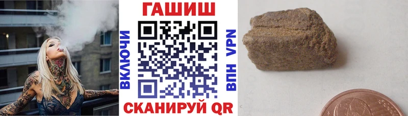 Купить Балтийск СОЛЬ Канабис Меф ГАШИШ