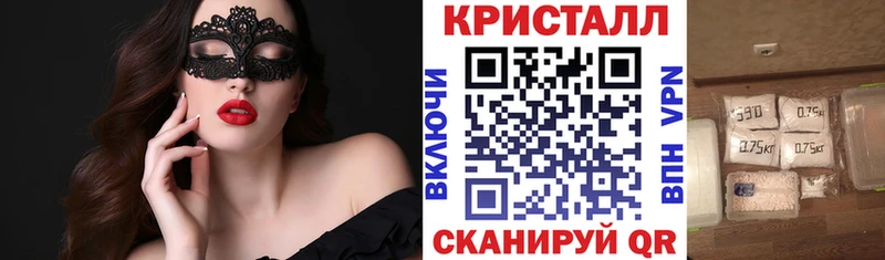 KRAKEN зеркало  Балтийск  АМФЕТАМИН VHQ 