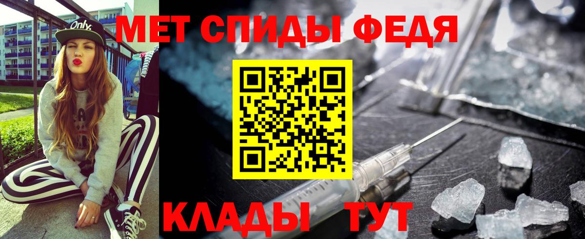 АМФЕТАМИН Розовый  Амфетамин  Балтийск  Вход с VPN  АМФЕТАМИН 