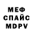 АМФЕТАМИН VHQ Roman Cherikov