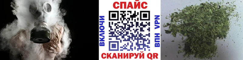 Бутират Butirat  Балтийск 