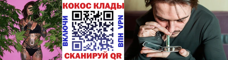 COCAIN Columbia Балтийск