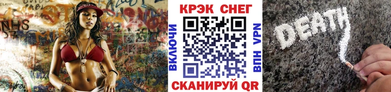 Cocaine Эквадор  Балтийск 
