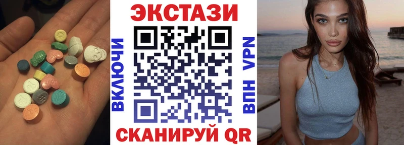 Экстази 99% Балтийск