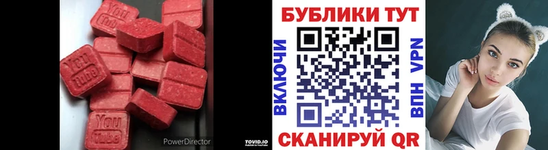 цена   Балтийск  ЭКСТАЗИ Cube 