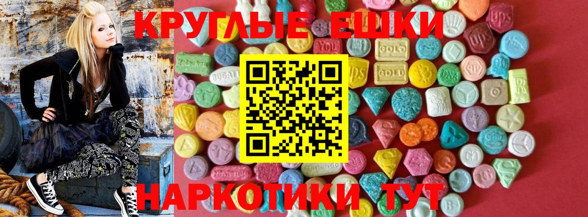 ссылка на мегу сайт  Ecstasy  Балтийск  Вход с VPN  Экстази mix  ЭКСТАЗИ MDMA 