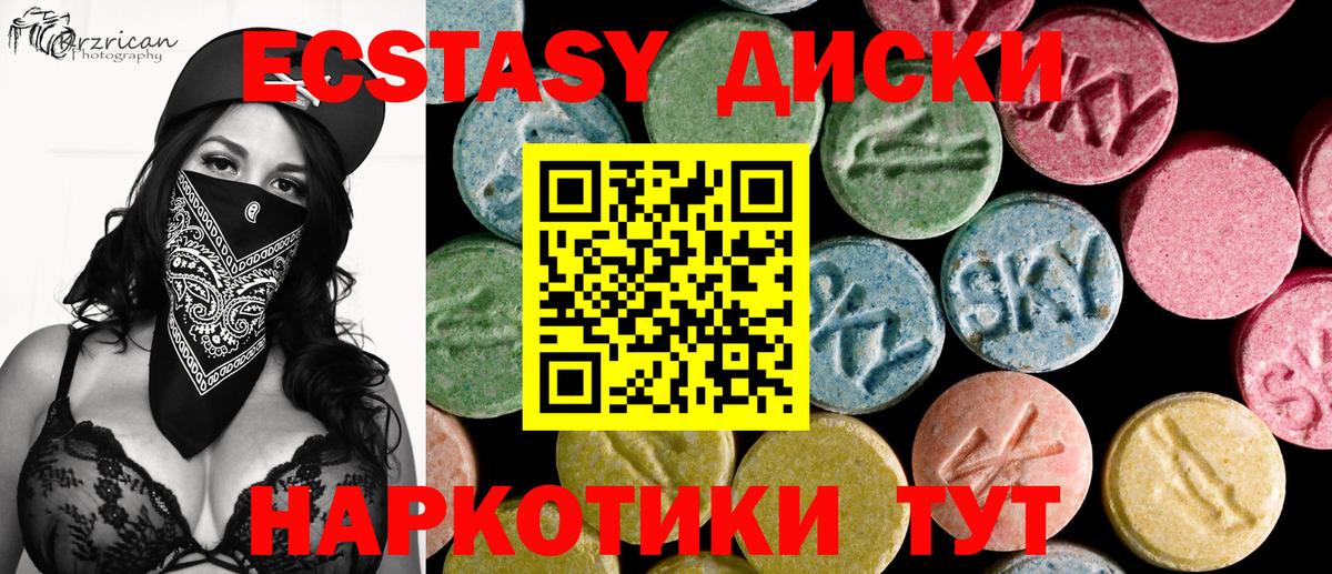 Ecstasy Philipp Plein  Балтийск  Ecstasy Дубай 