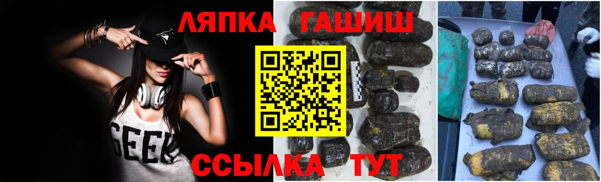 Гашиш Изолятор Балтийск
