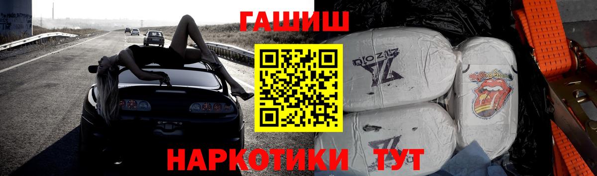 Гашиш Изолятор  Гашиш  Балтийск 