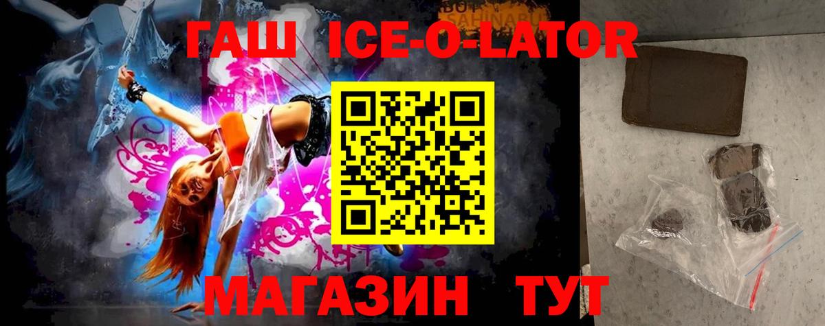 Амфетамин Балтийск