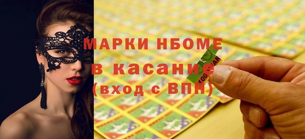 наркотики Наволоки