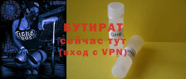 дживик Навашино