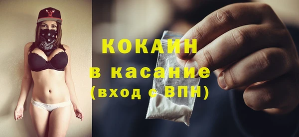 наркотики Наволоки