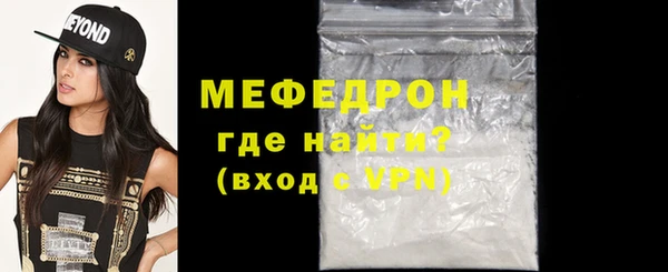 дживик Навашино