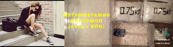 наркотики Наволоки