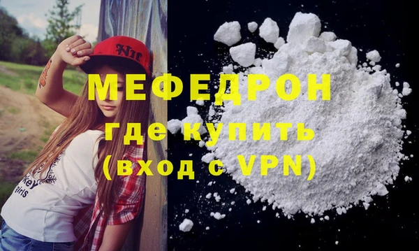 гидра Надым