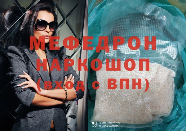 дживик Навашино