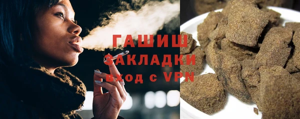 наркотики Наволоки