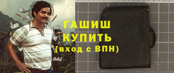 дживик Навашино