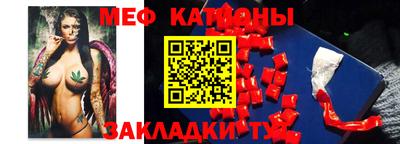 MESCALINE Гусев