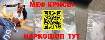 MESCALINE Гусев