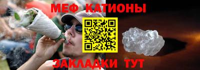 таблы Гусь-Хрустальный