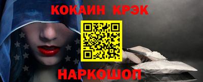 крисы Абакан