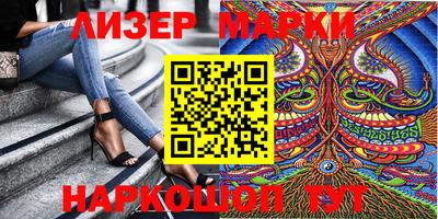 MESCALINE Гусев