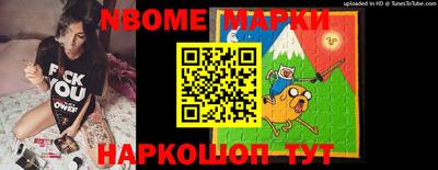 MESCALINE Гусев