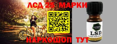 MESCALINE Гусев