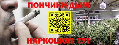 apvp Абинск