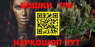 таблы Гусь-Хрустальный