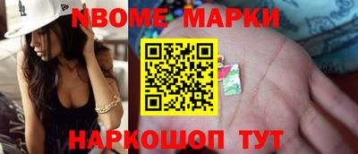 MESCALINE Гусев