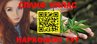 стафф Балахна