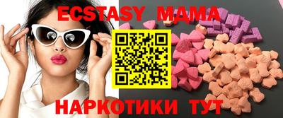 MESCALINE Гусев