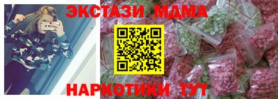 mix Балашиха