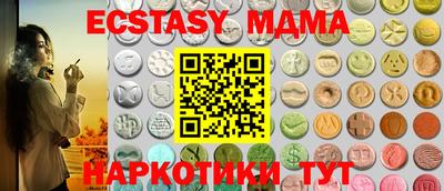 MESCALINE Гусев