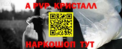 таблы Гусь-Хрустальный
