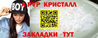 mix Балаково