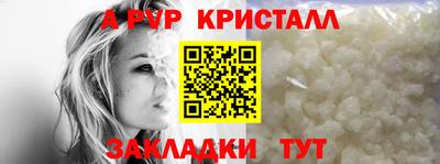 таблы Гусь-Хрустальный