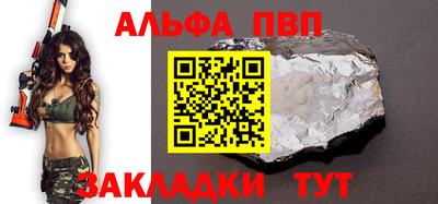 mix Балаково