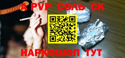 MESCALINE Гусев