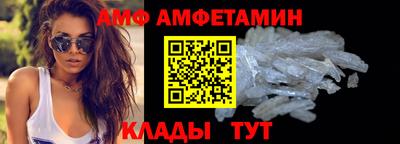 таблы Гусь-Хрустальный
