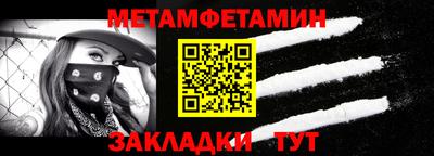 таблы Гусь-Хрустальный