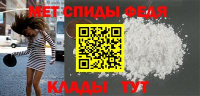 таблы Гусь-Хрустальный