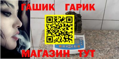 таблы Гусь-Хрустальный