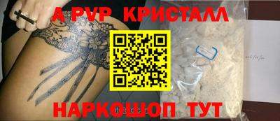 MESCALINE Гусев