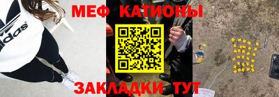 стафф Балахна