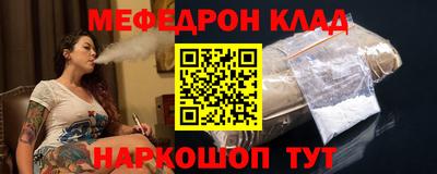 mix Балаково