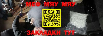 таблы Гусь-Хрустальный